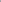 Textura aveludada cinza e fechamento com zíper